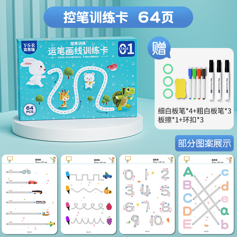 65b0fcc794c8b_Montessori-Math-Learning-Children-Toys-Drawing-Tablet-Pen-Control-Hand-Training-Shape-Math-Match-Games-Set-Educational-Toy-Books-(4)
